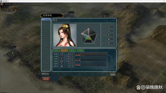 三国志11风起云涌:武将进阶指南,轻松提升武将实力!