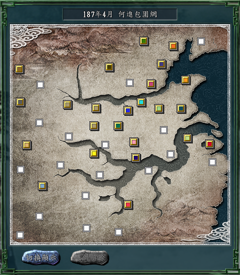 三国志11：184年张角开局最强阵容及玩法详解