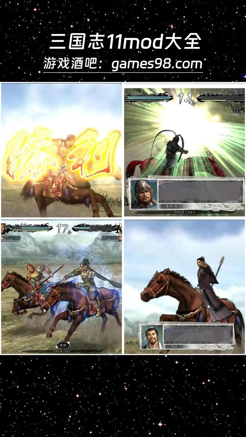 快速上手三国志11风起云涌：宝物属性及获取方法速查