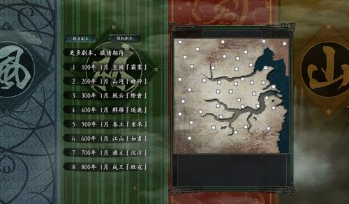 三国志11隋唐争霸mod攻略:称霸隋唐乱世秘籍