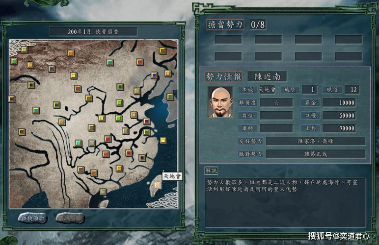 三国志11:教你如何快速增加粮食及收入