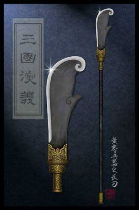 三国志11玩转兵器：强化车轴提升移动力攻略