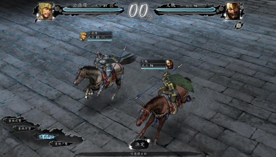 三国志11游戏中不屈技能详解及破解策略，快速掌握制胜技巧