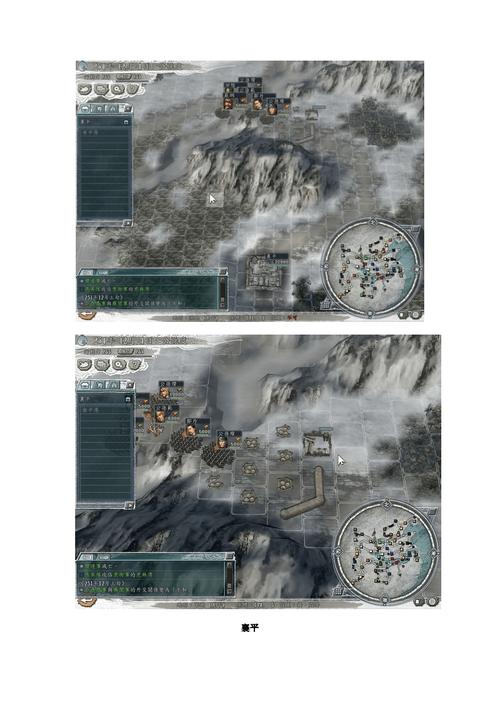 三国志11城市mod大全:丰富你的游戏体验