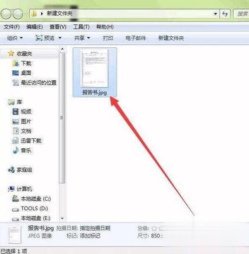 用bin编辑器自制三国志11城池:新手入门指南