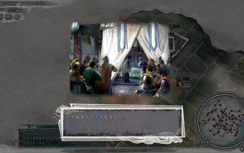 三国志11褒赏掉忠怎么办?忠诚度提升技巧大公开