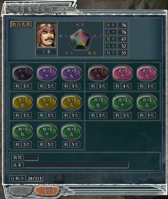 三国志11怎么快速赚钱?新手玩家必看致富攻略