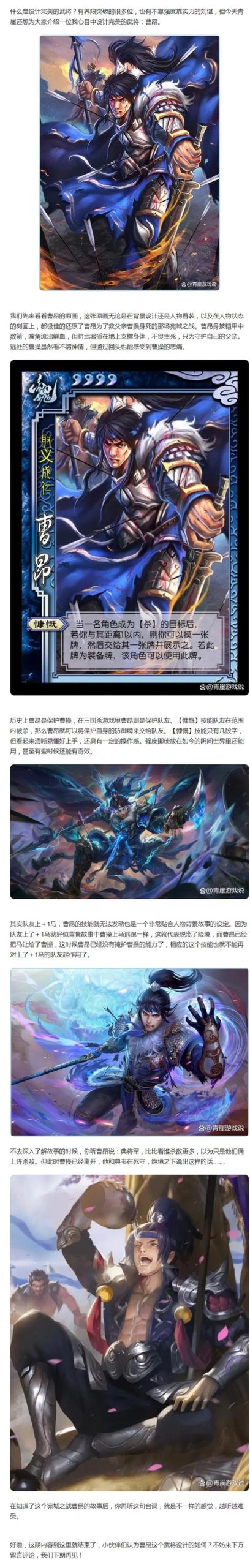 三国志11曹昂怎么招降?新手玩家必看技巧