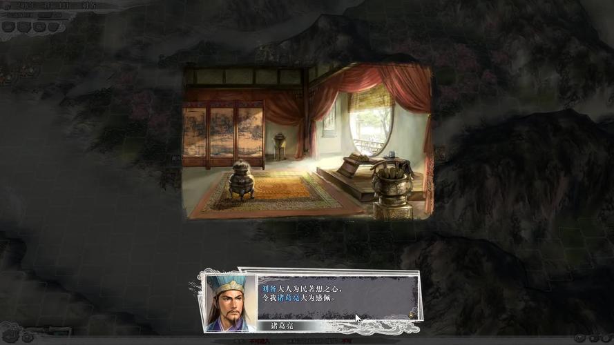 三国志11:三顾茅庐剧情触发条件及详细攻略