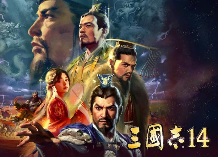 三国志14和三国志11哪个更好玩?深度对比分析!