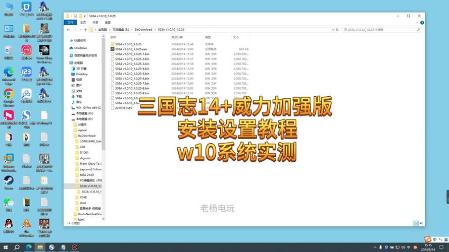 三国志11:按键设置优化指南,助你称霸天下