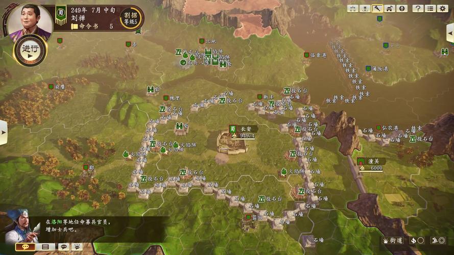 三国志11251平原破局:新手必看生存攻略