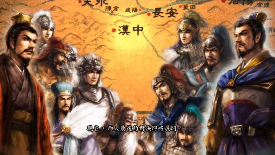 三国志11自制剧情事件：玩转三国，打造你的专属剧本