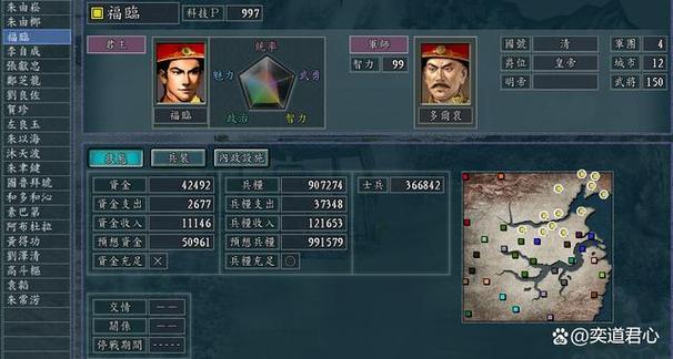 三国志11：张角无法任命武将？原因竟是这个！