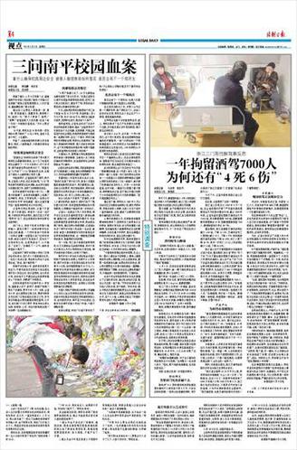 如何快速拿下荆南?三国志11称霸模式荆南平定战