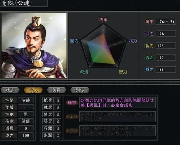 三国志11永安守城技巧大揭秘:快速提升永安防御能力