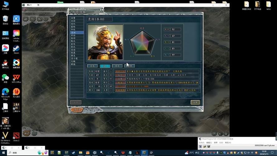 三国志11教学模式卡关了?这些技巧帮你轻松解决!