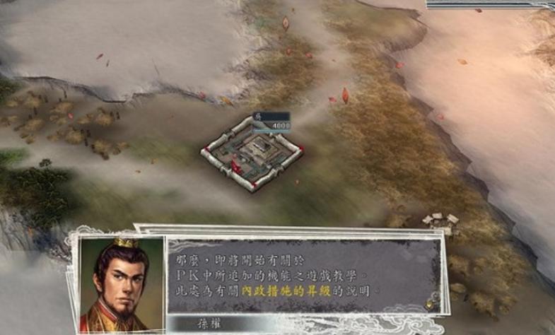 三国志11老是闪，电脑配置不够？试试这些方法