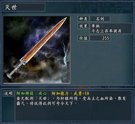 三国志11宝物编辑器推荐:高效修改游戏宝物