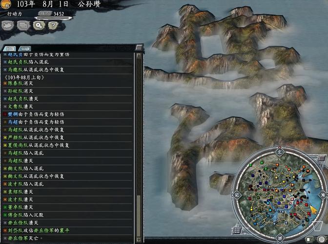 三国志11总是闪退怎么办?快速解决游戏闪退问题