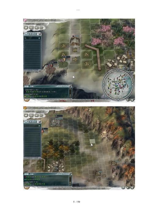 三国志11城市mod大全:丰富你的游戏体验