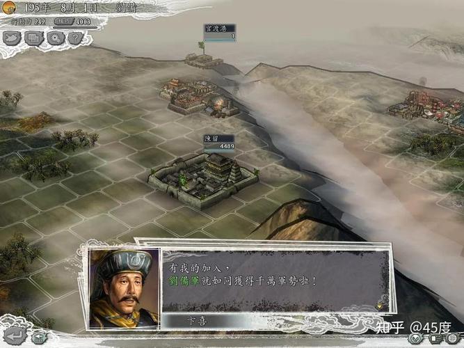 如何在三国志11 207年触发刘表死亡?