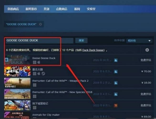 Steam找不到三国志11怎么办?教你快速找到游戏