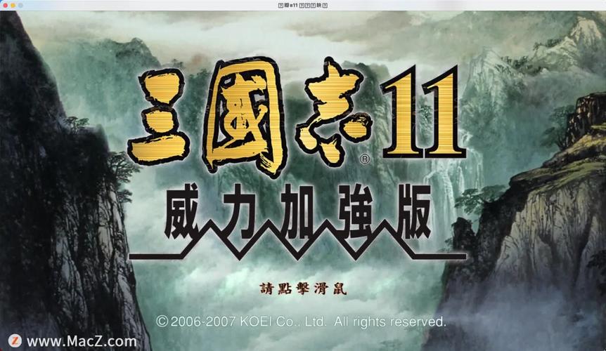 三国志11在Win10上玩不了?教你几招轻松解决