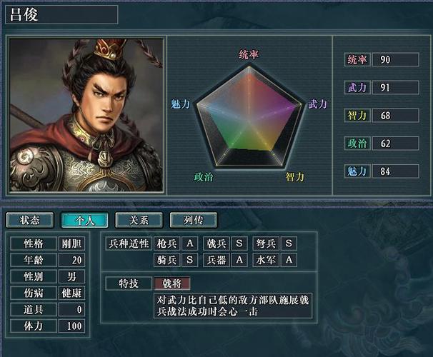 三国志11繁体字输入难题?教你轻松解决输入问题