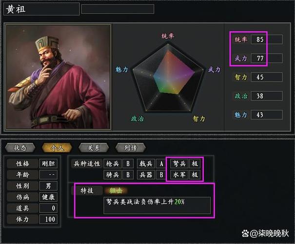 三国志11秒杀概率计算方法：快速提升武将秒杀能力