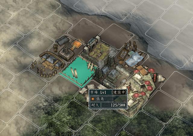 三国志11玩转经济:快速积累财富的实用方法