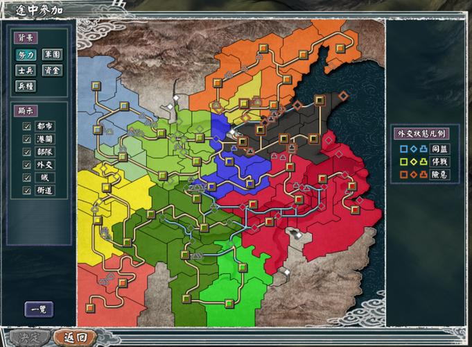 三国志11新手速成指南:如何快速发展壮大势力