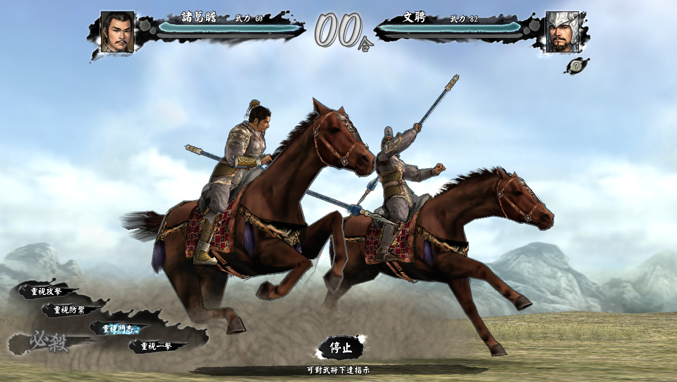 三国志11单挑无敌秘籍:轻松战胜任何对手