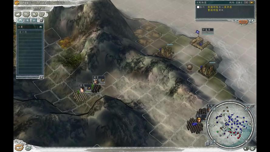 三国志11长坂坡决战称霸：低兵力通关秘籍详解