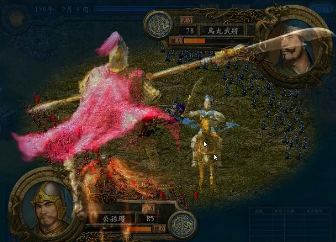 三国志9里想请求异族人？这几个方法要知道！