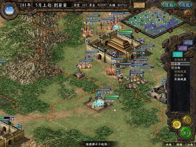 三国志9金钱粮食什么时候会短缺?应对策略看这里!