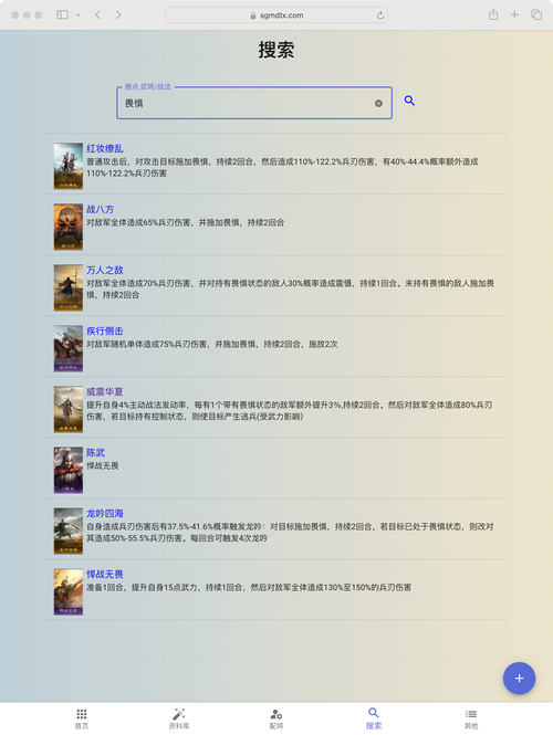 三国志9虫虫助手版完美运行攻略，畅玩无阻！