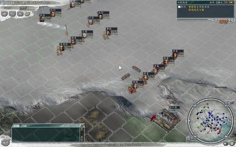 三国志11赤壁之战触发攻略:简单易懂的步骤教学