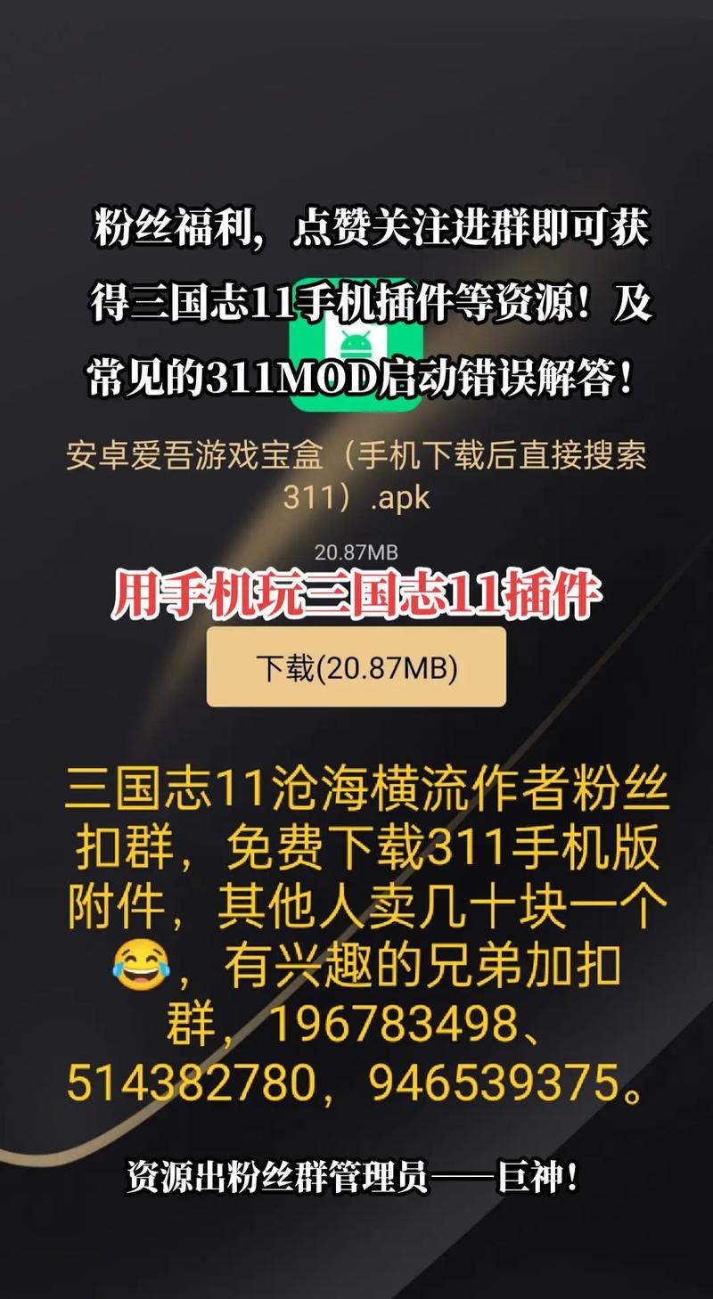 三国志11没钱怎么玩?新手玩家致富指南