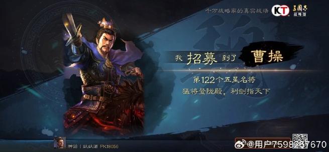 三国志9bug曹操无限兵力？这操作是真的吗？
