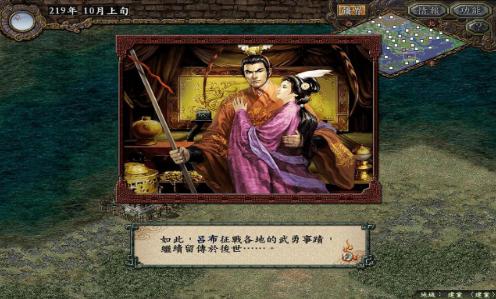 三国志9隐藏人物在哪？全方位攻略让你不再错过！