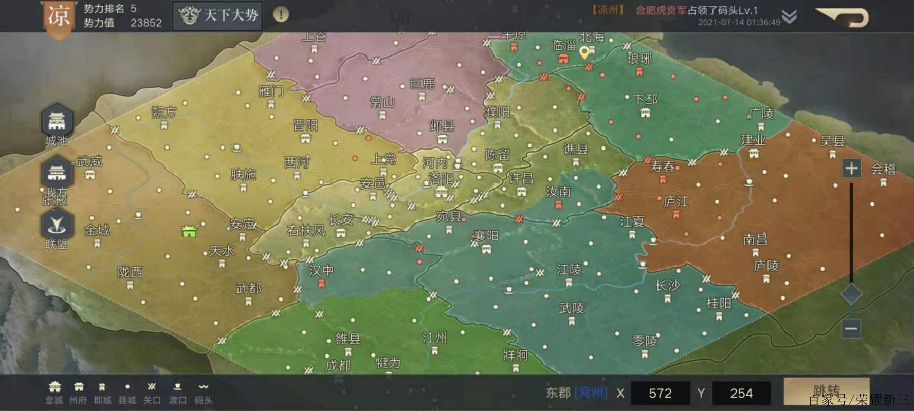 三国志9威力加强版倭寇怎么打?老玩家分享实用技巧!