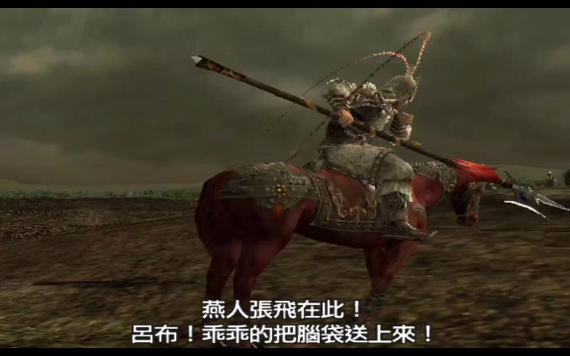 ps2三国志9日版好玩吗？游戏评测及玩家心得！