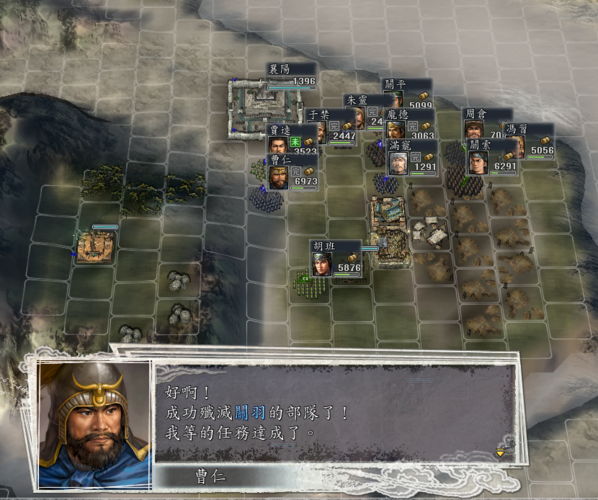 三国志11:决战称霸模式才媛拔擢计划完美攻略