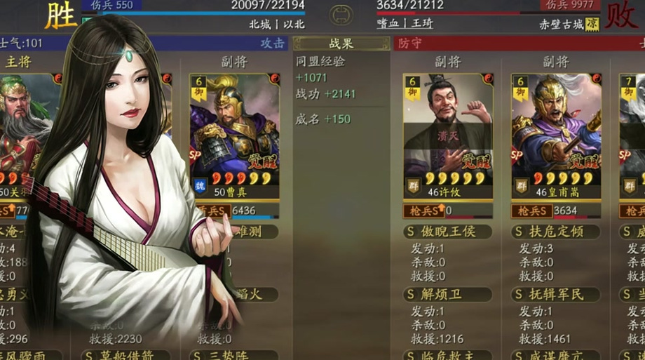 三国志9电脑不打架咋回事？原因和解决方法看这里！