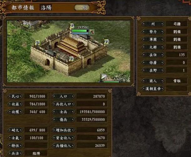 三国志9窗口和全屏哪个好？两种模式优缺点分析！