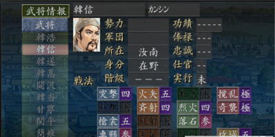 三国志9pk psp镜像哪里下？老玩家分享靠谱资源！