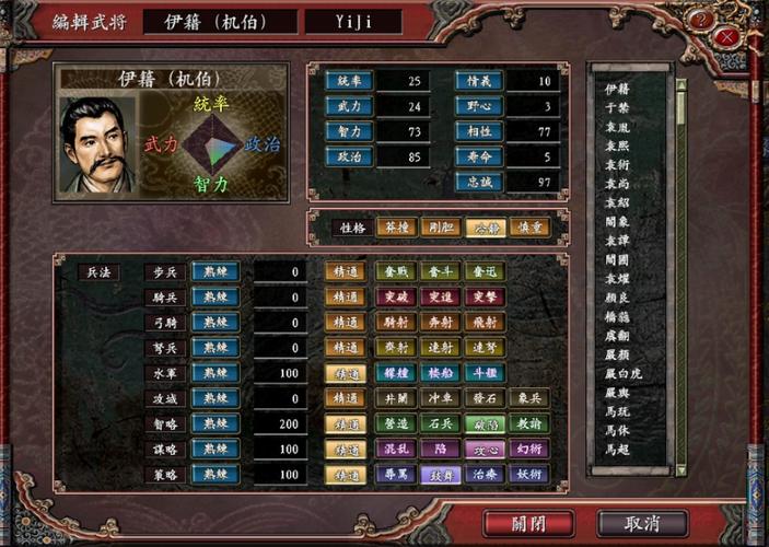 三国志9好玩嘛?优缺点全面分析看这篇就够了!