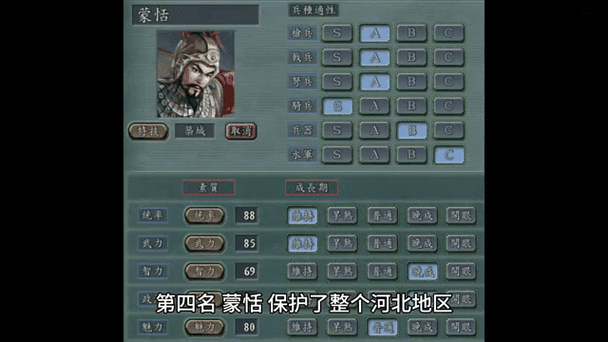 三国志9隐藏武将都在哪？这份攻略让你不再错过！