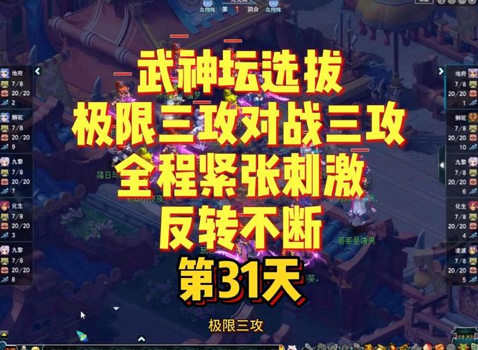 三国志9pk烧夷对山越无效？教你几招轻松应对！